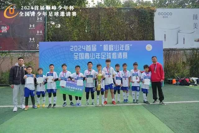 体坛：泰山青年军防守进步明显 连败仍有锻炼意义
